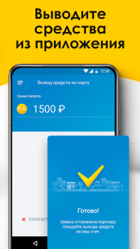 Download NEXT. Подключение к такси. Cars and transportation for Android screenshot 4