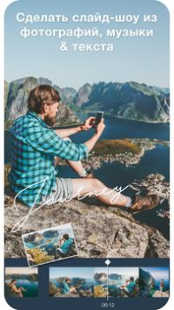 Download Slideshow Maker, Video Editor Video Players & Editors for Android screenshot 6
