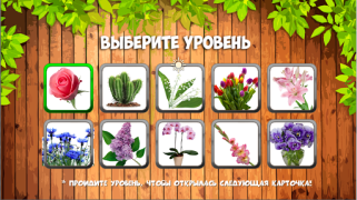 Download Фрукты овощи ягоды для детей Learning Games for Android screenshot 2