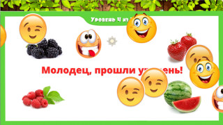 Download Фрукты овощи ягоды для детей Learning Games for Android screenshot 5