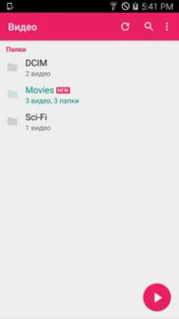 Download MX Player Codec (ARMv6 VFP) Video Players & Editors for Android screenshot 7