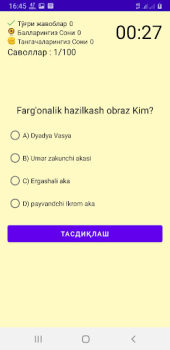 Download Ikki Eshik Orasi Books and Reference for Android screenshot 7