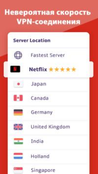 Download Turbo VPN - Secure VPN Proxy Tools for Android screenshot 2