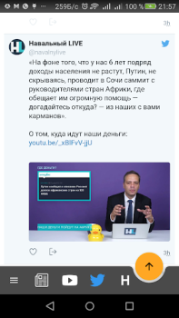 Download Запрещенные русские новости News & Magazines for Android screenshot 4