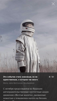 Download Lenta.ru – все новости дня News & Magazines for Android screenshot 6