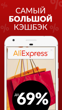 Download Kashback - Cash Back Rewards Purchases for Android