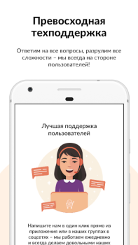 Download Kashback - Cash Back Rewards Purchases for Android screenshot 6