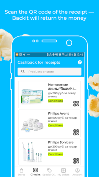 Download Backit cashback: AliExpress... Purchases for Android screenshot 2