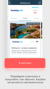 Download Kopikot Purchases for Android screenshot 4