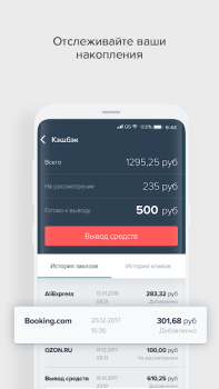 Download Kopikot Purchases for Android screenshot 5