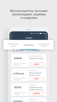 Download Kopikot Purchases for Android screenshot 7
