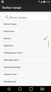 Download SkidkaOnline.ru Purchases for Android screenshot 2