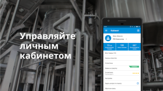 Download Пульс цен: торговая площадка т Business for Android screenshot 3