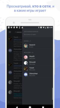 Download Discord - Talk, Play, Hang Out Contact for Android screenshot 4
