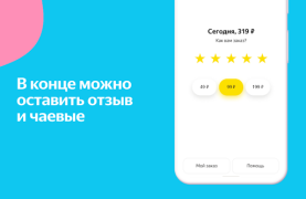 Download Яндекс Лавка: заказ продуктов Food and drink for Android screenshot 7