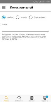 Download ZZap.ru Cars and transportation for Android