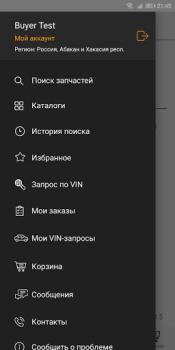 Download ZZap.ru Cars and transportation for Android screenshot 2