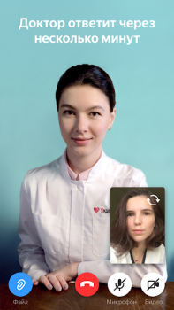 Download Yandex.Health – doctors online Medicine for Android screenshot 2