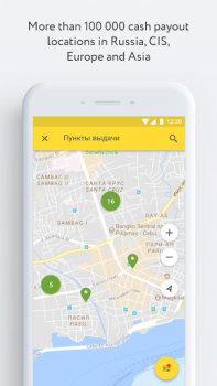 Download Unistream Money transfers Finance for Android screenshot 6