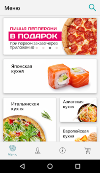 Download Fidele - доставка еды Food and drink for Android