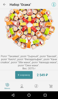 Download Fidele - доставка еды Food and drink for Android screenshot 4