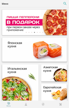 Download Fidele - доставка еды Food and drink for Android screenshot 6