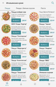 Download Fidele - доставка еды Food and drink for Android screenshot 7