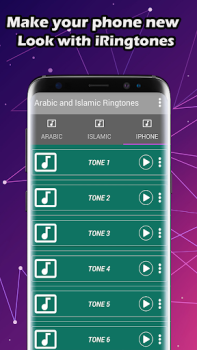 Download Arabic & Islamic Ringtones Personalization for Android screenshot 6