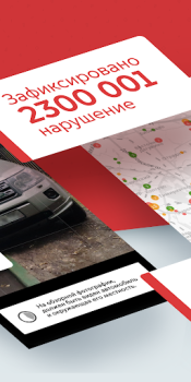 Download Помощник Москвы Life style for Android screenshot 2