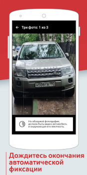 Download Помощник Москвы Life style for Android screenshot 5
