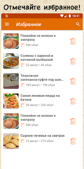 Download Simple Recipes Food and drink for Android screenshot 5