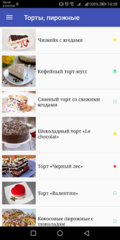 Download Рецепты блюд : Книга рецептов Food and drink for Android screenshot 5