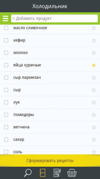 Download Что готовим? Food and drink for Android screenshot 2