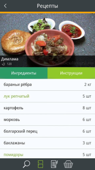 Download Что готовим? Food and drink for Android screenshot 4