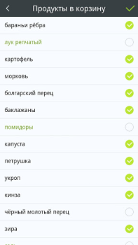 Download Что готовим? Food and drink for Android screenshot 5