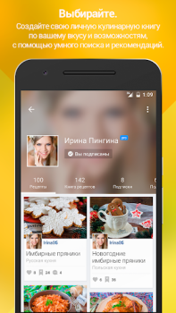 Download Patee. Recipes Food and drink for Android screenshot 4
