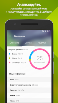 Download Patee. Recipes Food and drink for Android screenshot 5