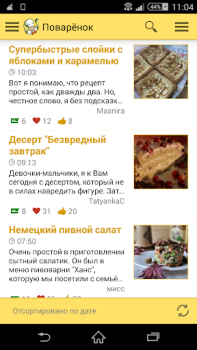Download Recipes in Russian Food and drink for Android