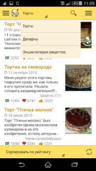 Download Recipes in Russian Food and drink for Android screenshot 5