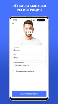 Download Сompanion Cars and transportation for Android