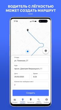 Download Сompanion Cars and transportation for Android screenshot 2