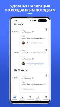 Download Сompanion Cars and transportation for Android screenshot 3