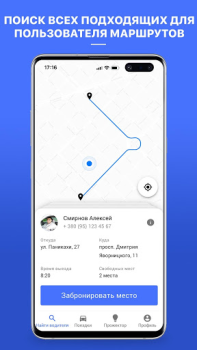 Download Сompanion Cars and transportation for Android screenshot 4