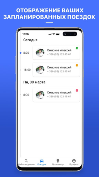 Download Сompanion Cars and transportation for Android screenshot 5