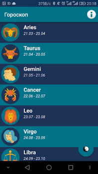 Download Personal daily horoscope 2024 Life style for Android screenshot 6