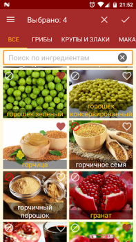 Download Подбери рецепт Food and drink for Android screenshot 2