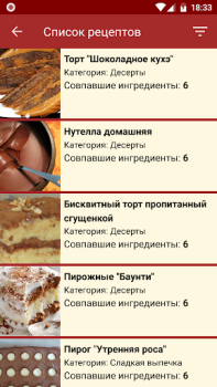Download Подбери рецепт Food and drink for Android screenshot 4