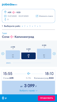 Download Pobeda Travels for Android screenshot 2
