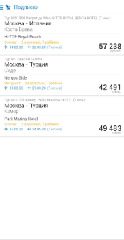 Download Поиск туров от Слетать.ру Travels for Android screenshot 5