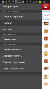 Download 1С-Битрикс: Разработка Tools for Android screenshot 2